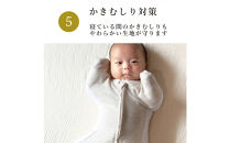 3324-8888-30■医師と作った寝心地スワドル　ハグベリー　Sサイズ　グレー　無地