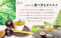 【先行予約】産地直送！パッションフルーツ秀品12個入り|先行予約&nbsp;2026年&nbsp;果物&nbsp;フルーツ&nbsp;くだもの&nbsp;パッションフルーツ&nbsp;南国&nbsp;産地直送&nbsp;甘み&nbsp;奄美&nbsp;鹿児島&nbsp;瀬戸内町