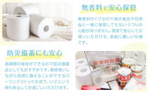 トイレットペーパーしろくま　シングル96ロール　仙台市 トイレットペーパー シングル96ロール 長持ち ソフト 人気 おすすめ 日用品 生活必需品 紙製品 国内製造 家庭用 業務用 お取り寄せ 通販 送料無料 ふるさと納税