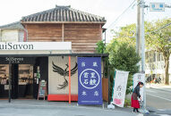 SuiSavon-首里石鹸-&nbsp;ボタニカルハンドメイドソープCUBE石鹸おまかせ3個セット