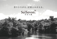 SuiSavon-首里石鹸-&nbsp;ボタニカルハンドメイドソープCUBE石鹸おまかせ3個セット
