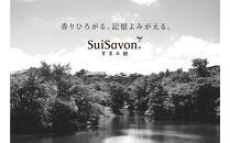 SuiSavon-首里石鹸-&nbsp;ボタニカルハンドメイドソープCUBE石鹸おまかせ3個セット