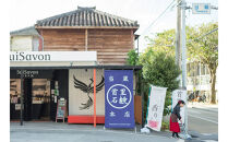 SuiSavon-首里石鹸-&nbsp;ボタニカルハンドメイドソープCUBE石鹸おまかせ5個セット