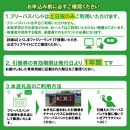 とくしまファミリーランド　アトラクション　　1日フリーパス券&nbsp;x&nbsp;1名様分