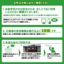 とくしまファミリーランド　アトラクション　　回数券（40枚つづり）&nbsp;x&nbsp;1冊