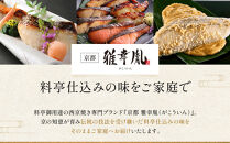【雅幸胤】《期間限定4/30まで》【葵】5種5切詰め合わせ〈京の西京焼き〉｜京都&nbsp;西京焼き専門店&nbsp;料亭御用達&nbsp;人気セット［&nbsp;西京焼き詰合せ&nbsp;京都産の西京味噌&nbsp;料亭仕込み&nbsp;赤魚&nbsp;ぶり&nbsp;さば&nbsp;本さわら&nbsp;銀鮭&nbsp;簡単&nbsp;時短&nbsp;グルメ&nbsp;おいしい&nbsp;人気&nbsp;おすすめ&nbsp;ギフト&nbsp;プレゼント&nbsp;贈答&nbsp;お取り寄せ&nbsp;通販&nbsp;送料無料&nbsp;ふるさと納税&nbsp;］