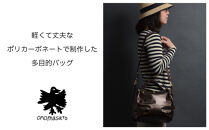 【onomasato】3ways&nbsp;バッグ&nbsp;S《women&nbsp;軽量》/&nbsp;ハラコブルー｜京都&nbsp;ブランドバッグ&nbsp;人気シリーズ［&nbsp;肘掛け・肩掛け・斜め掛けが可能&nbsp;撥水&nbsp;耐久性あり&nbsp;軽量&nbsp;日常使い&nbsp;人気&nbsp;おすすめ&nbsp;ギフト&nbsp;プレゼント&nbsp;お取り寄せ&nbsp;通販&nbsp;送料無料&nbsp;ふるさと納税&nbsp;］