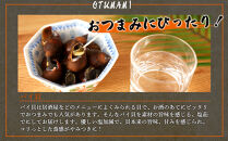 やみつき　バイ貝の塩茹で　500g
