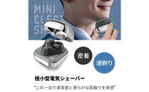 2025年新発売 髭剃り 電気シェーバー メンズ ＜ ベージュ＞ひげそり USB充電式 IPX7 防水防滴 コードレス 男性 深剃り 回転刃 3枚刃 コンパクト ポータブル Type-C タッチ制御 シェービング 高速モーター 静音作動 いつでも清潔 肌にやさしい 携帯便利 海外対応 1年間安心保証付き