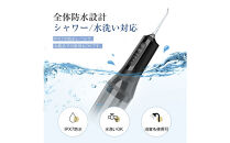 【2025最新】口腔洗浄器 ウォーターピック ジェットウォッシャー＜ブラック＞ 4本ノズル付き 4つモード調節可能 IPX7防水仕様 歯垢除去 Type-C充電 残電量表示 携帯型 歯周ポケット洗浄 磨き残しゼロを目指す 手軽なハンディタイプ 省スペース 280ml水タンク 日本語取扱説明書付き
