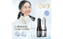 【2025最新】口腔洗浄器 ウォーターピック ジェットウォッシャー＜ホワイト＞ 4本ノズル付き 4つモード調節可能 IPX7防水仕様 歯垢除去 Type-C充電 残電量表示 携帯型 歯周ポケット洗浄 磨き残しゼロを目指す 手軽なハンディタイプ 省スペース 280ml水タンク 日本語取扱説明書付き 