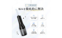 【2025最新】口腔洗浄器 ウォーターピック ジェットウォッシャー＜ホワイト＞ 4本ノズル付き 4つモード調節可能 IPX7防水仕様 歯垢除去 Type-C充電 残電量表示 携帯型 歯周ポケット洗浄 磨き残しゼロを目指す 手軽なハンディタイプ 省スペース 280ml水タンク 日本語取扱説明書付き 