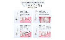 【2025最新】口腔洗浄器 ウォーターピック ジェットウォッシャー＜ホワイト＞ 4本ノズル付き 4つモード調節可能 IPX7防水仕様 歯垢除去 Type-C充電 残電量表示 携帯型 歯周ポケット洗浄 磨き残しゼロを目指す 手軽なハンディタイプ 省スペース 280ml水タンク 日本語取扱説明書付き 