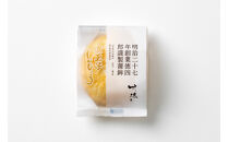 煮玉子しんじょう&nbsp;8個詰合せ