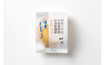 しんじょう4種詰合