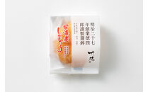 しんじょう4種詰合