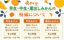 ［先行予約］［訳あり］冬採れみかん（中生みかん）2S〜3Sサイズ混合&nbsp;10kg＋500g（傷み補償分）［2026年11月下旬より発送］