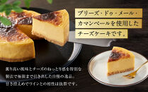 【福岡市内製造】Camembert『極上カマンベール』チーズケーキ&nbsp;ホール4号