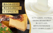 【福岡市内製造】Camembert『極上カマンベール』チーズケーキ&nbsp;ホール4号