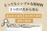 【福岡市にて製造】完全無添加&nbsp;まっくろペースト（黒ごま、松の実、くるみ）&nbsp;130g×3本セット
