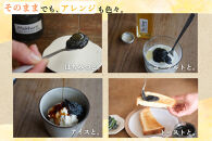 【福岡市にて製造】完全無添加&nbsp;まっくろペースト（黒ごま、松の実、くるみ）&nbsp;130g×3本セット