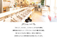 【福岡市にて製造】完全無添加&nbsp;まっくろペースト（黒ごま、松の実、くるみ）&nbsp;130g×3本セット