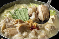 もつ炊き鍋&nbsp;2人前