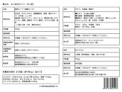 もつ炊き鍋&nbsp;2人前