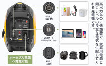 【EENOUR】発電機GS2200&nbsp;iD-B