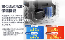 【EENOUR】車載冷蔵庫D18PRO