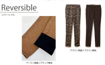 【B-THREE/ビースリー】旅行にぴったり&nbsp;リバーシブル&nbsp;スリムパンツ(770420)