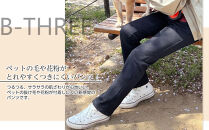 【B-THREE/ビースリー】ペットの抜け毛や花粉がつきにくい&nbsp;&nbsp;ストレートパンツ(870031)