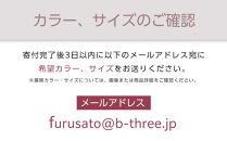 【B-THREE/ビースリー】ペットの抜け毛や花粉がつきにくい&nbsp;&nbsp;ストレートパンツ(870031)