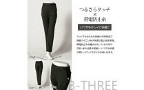 【B-THREE/ビースリー】ペットの抜け毛や花粉がつきにくい&nbsp;&nbsp;ストレートパンツ(870031)