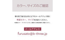 【B-THREE/ビースリー】ペットの抜け毛や花粉がつきにくい&nbsp;&nbsp;ストレートパンツ(870031)