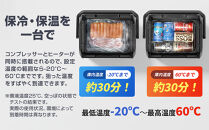 【EENOUR】車載冷蔵庫D10PRO