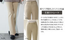 【B-THREE/ビースリー】秋冬を快適にするはき心地&nbsp;大人のストレートパンツ(770453)