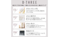 【B-THREE/ビースリー】ストレッチ×ジーンズ&nbsp;本格デニム見えのワイドパンツ(770437)