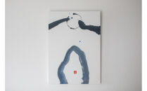 福岡市書道家によるフルオーダー原画作品・パネル装／世界に一つだけの完全オーダー墨象作品