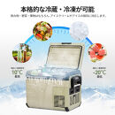 【EENOUR】車載冷蔵庫D35