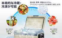 【EENOUR】車載冷蔵庫D35