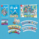 Nintendo Switchパッケージ版 『みんなと街コロ 初回限定版』