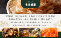 【期間限定～1/15】【松島屋】京都上賀茂特産 農家直送丸すぐき漬け1kg｜京都 老舗 すぐき漬け 大容量 人気 おすすめ［ かぶら 漬物 老舗 農家直送 野菜 京野菜 セット お土産 贈答 人気 おすすめ お取り寄せ 通販 送料無料 ふるさと納税 ］