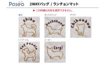 【ダックス（ブラウン）】川崎発祥愛犬オーナーグッズ&nbsp;&nbsp;&nbsp;&nbsp;犬種別４アイテムセット