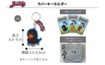 【トイプードル（レッド）】川崎発祥愛犬オーナーグッズ&nbsp;&nbsp;&nbsp;&nbsp;犬種別４アイテムセット