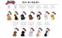 【トイプードル（ブラック）】川崎発祥愛犬オーナーグッズ&nbsp;&nbsp;&nbsp;&nbsp;犬種別４アイテムセット