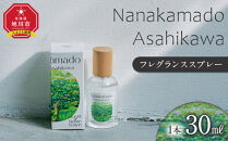 Nanakamado&nbsp;Asahikawa&nbsp;フレグランススプレー_05434
