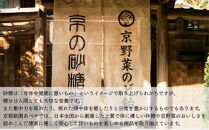 【京都祇園あべや】京野菜のど飴&nbsp;7種類詰め合せ&nbsp;1箱28粒入｜砂糖&nbsp;甘味&nbsp;専門店&nbsp;のど飴&nbsp;人気セット［&nbsp;京都の砂糖&nbsp;甘味素材の専門店&nbsp;のど飴&nbsp;7種類の京野菜を使用&nbsp;賀茂とまと&nbsp;金時人参&nbsp;九条ねぎ&nbsp;鹿ケ谷かぼちゃ&nbsp;聖護院だいこん&nbsp;丹波黒豆&nbsp;丹波ぐり&nbsp;おいしい&nbsp;ギフト&nbsp;プレゼント&nbsp;贈答用&nbsp;人気&nbsp;おすすめ&nbsp;お取り寄せ&nbsp;通販&nbsp;送料無料&nbsp;ふるさと納税&nbsp;］