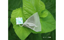 高尾の山里&nbsp;八王子産桑の葉100％ティーバック(2ｇ×11個)3袋|&nbsp;無添加&nbsp;ティーバック&nbsp;高尾&nbsp;日本茶&nbsp;茶&nbsp;健康&nbsp;国産&nbsp;送料無料&nbsp;東京&nbsp;八王子