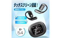 空気伝導イヤホン&nbsp;Bluetooth5.4&nbsp;2.01インチ液晶付き&nbsp;【2025最新型&nbsp;タッチパネル搭載】周囲の音が聞こえる&nbsp;耳掛け型&nbsp;TWS＆OWS&nbsp;オープンイヤー式&nbsp;Hi-Fi高音質&nbsp;ENCノイズキャンセリング&nbsp;左右分離型&nbsp;コンパクト&nbsp;安定装着&nbsp;Type‐C充電&nbsp;携帯便利&nbsp;90日安心保証付き&nbsp;日本語取扱説明書